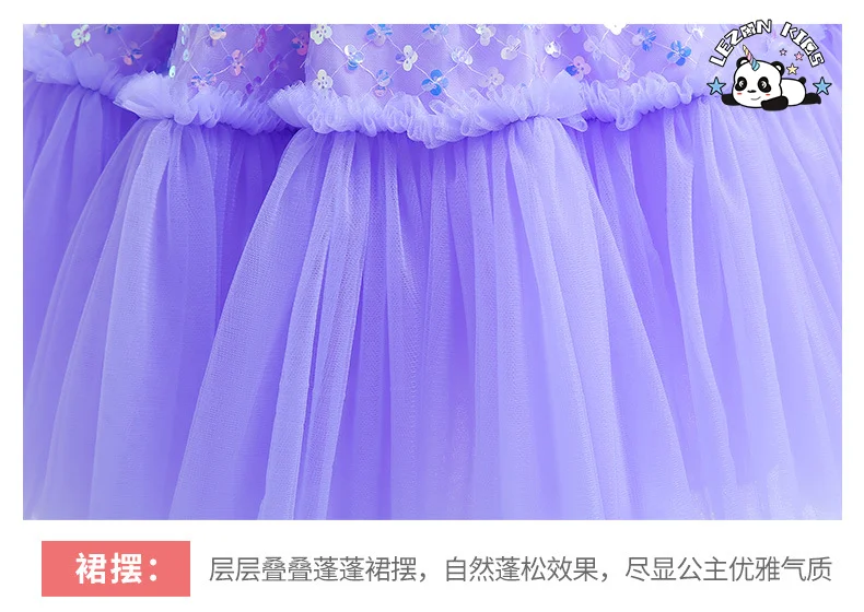 LEZONKIDS - 2023 New Children's Dress Sequin Mesh Gauze Layered Girl Princess Ball Gown Dress For Girls